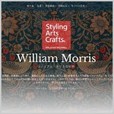 1708william-morris-jp00_160